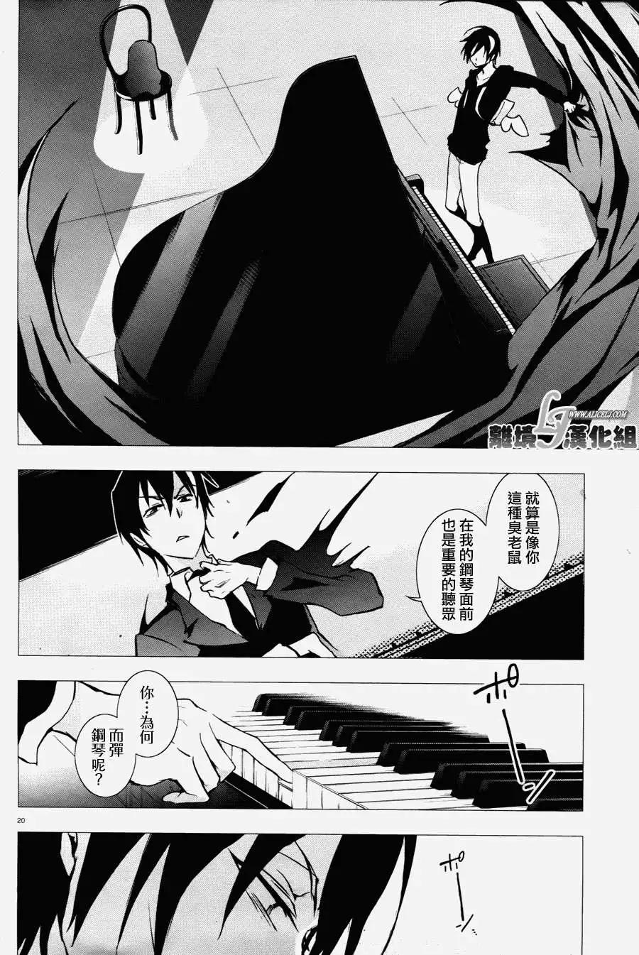 第 21 页