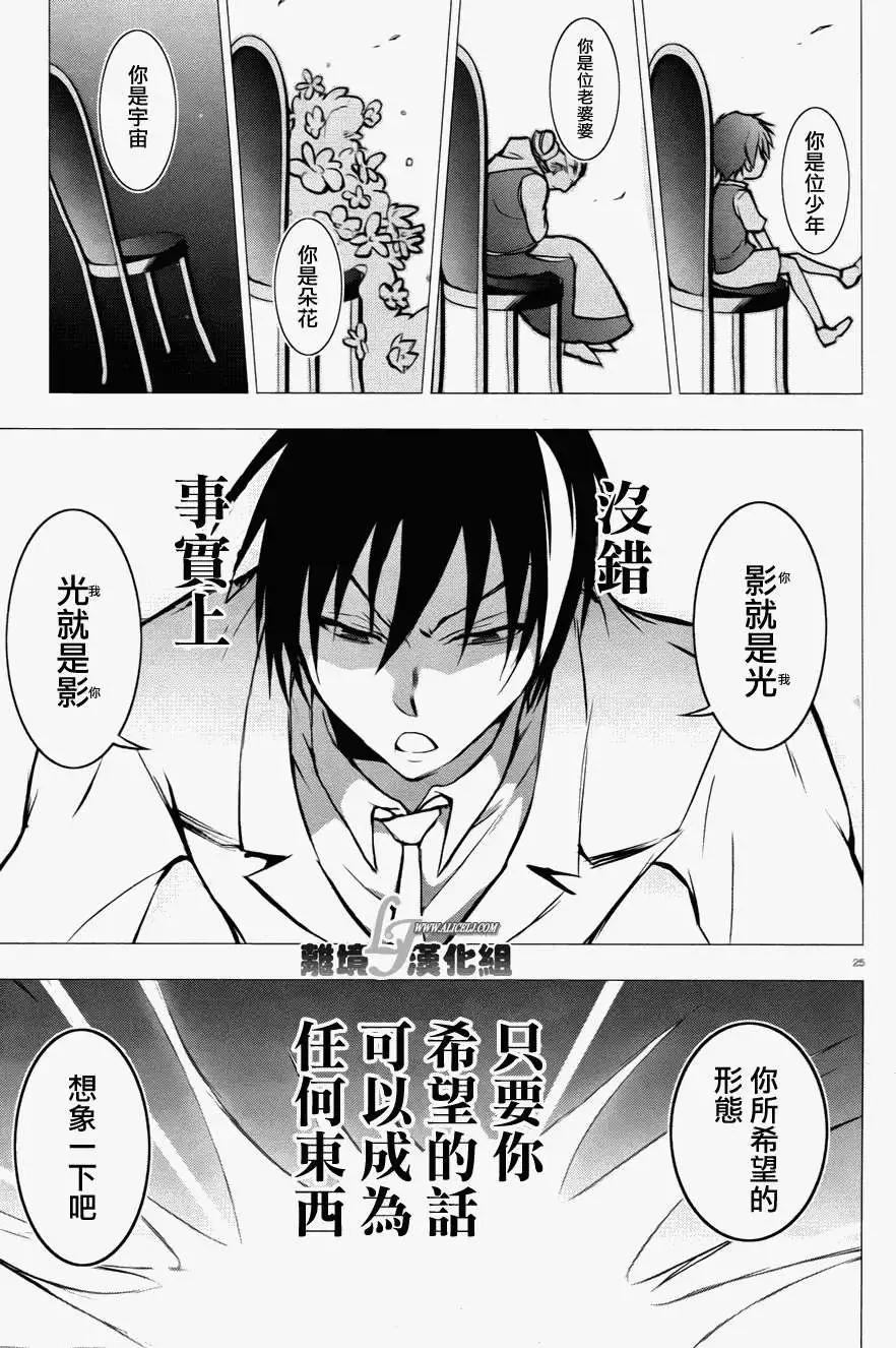 第 26 页