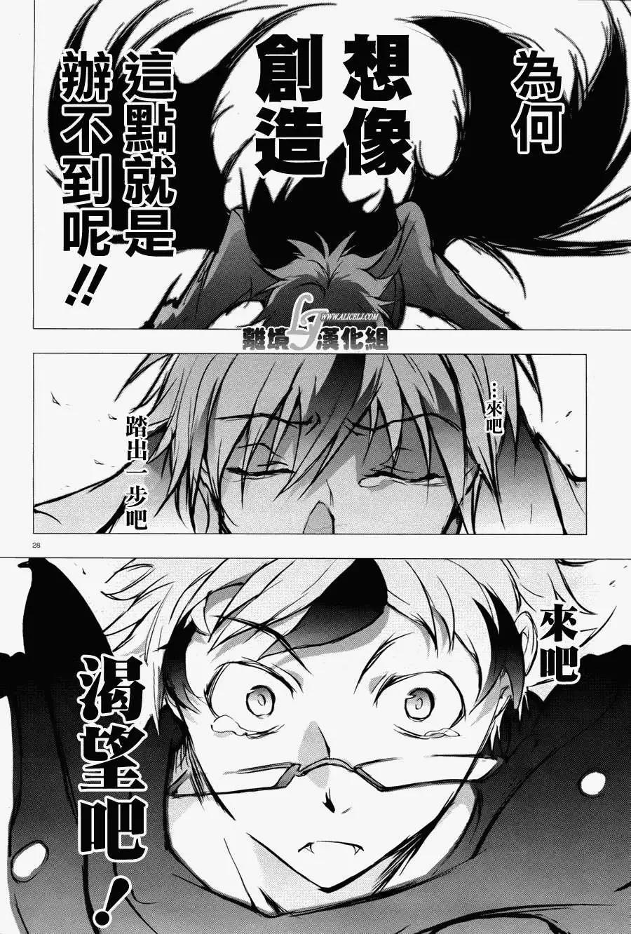 第 28 页