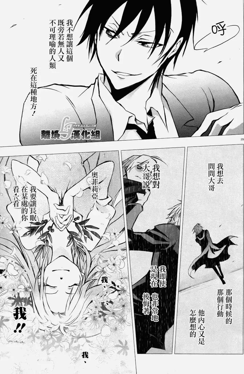 第 29 页