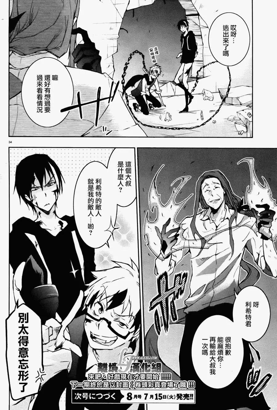 第 32 页