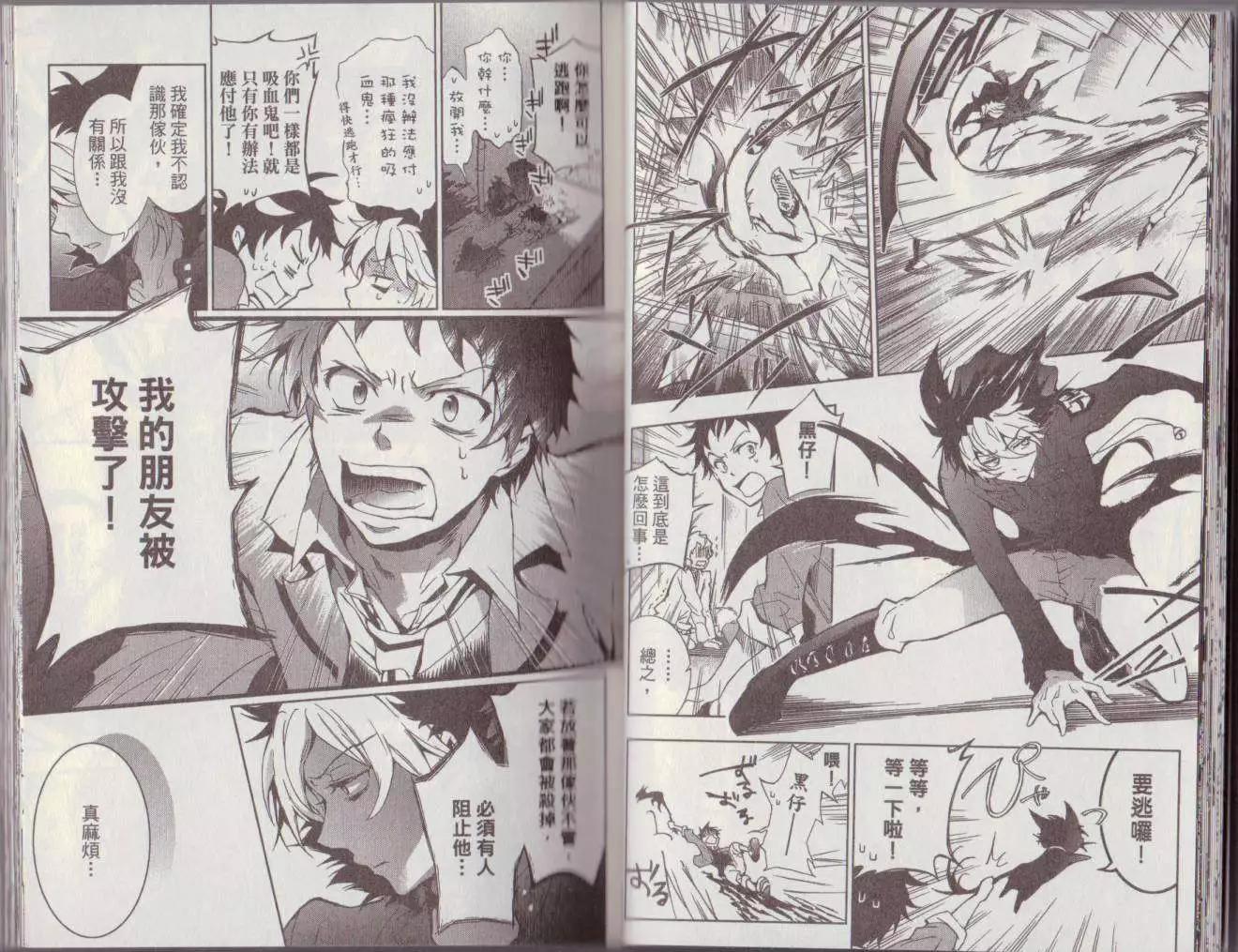 第 21 页