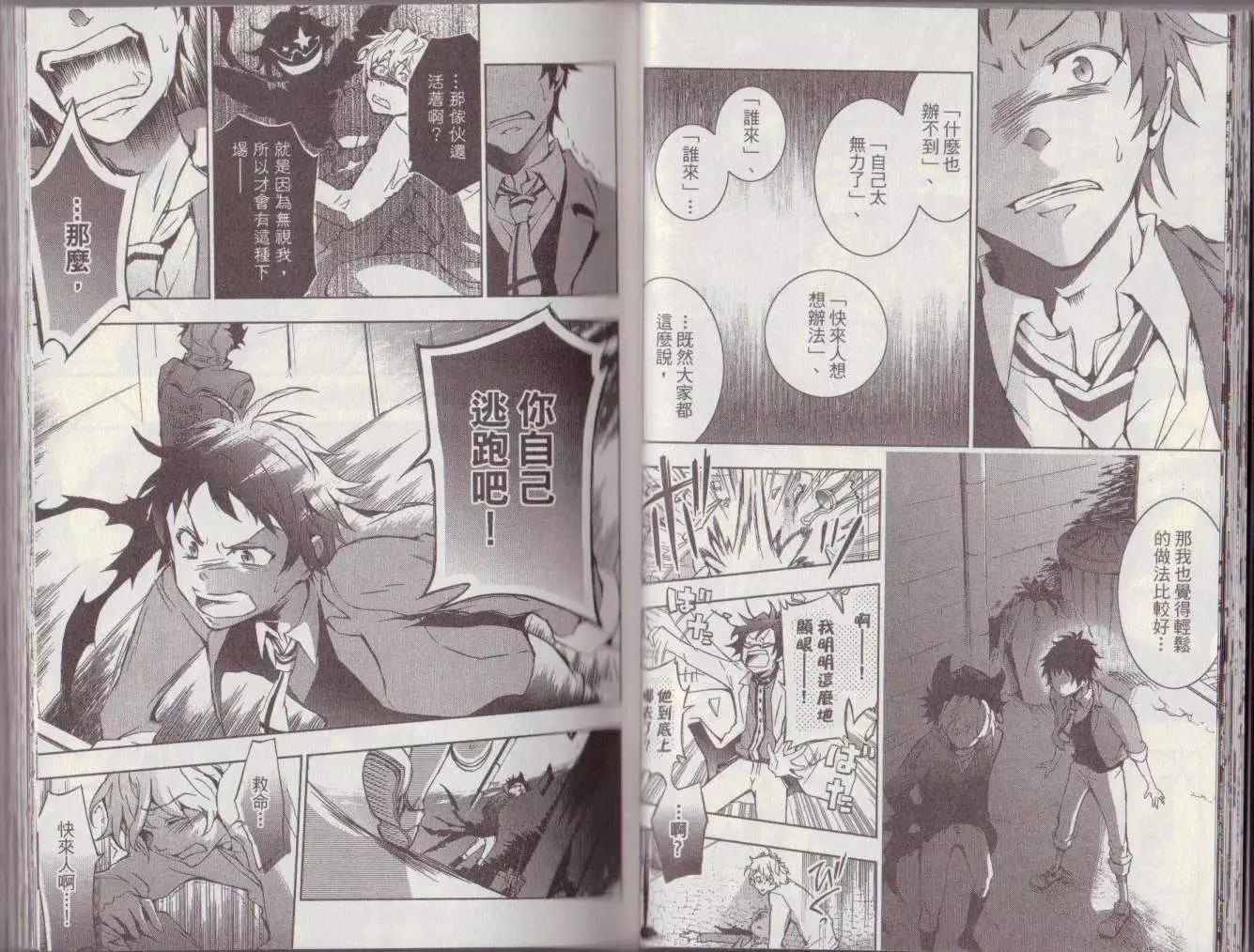 第 22 页