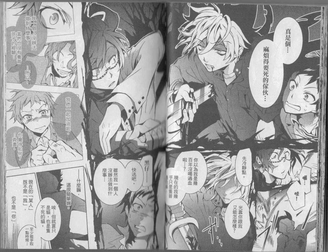 第 24 页