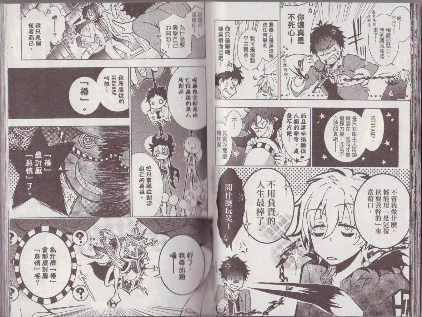 第 28 页
