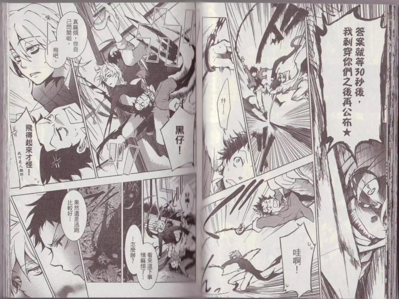 第 29 页