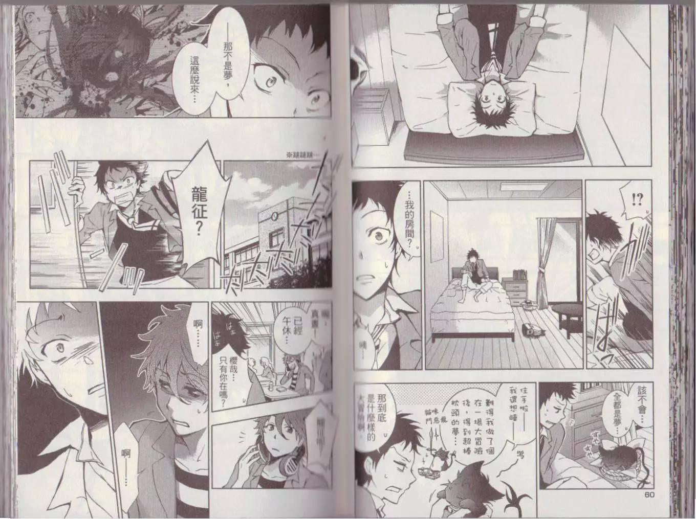 第 36 页
