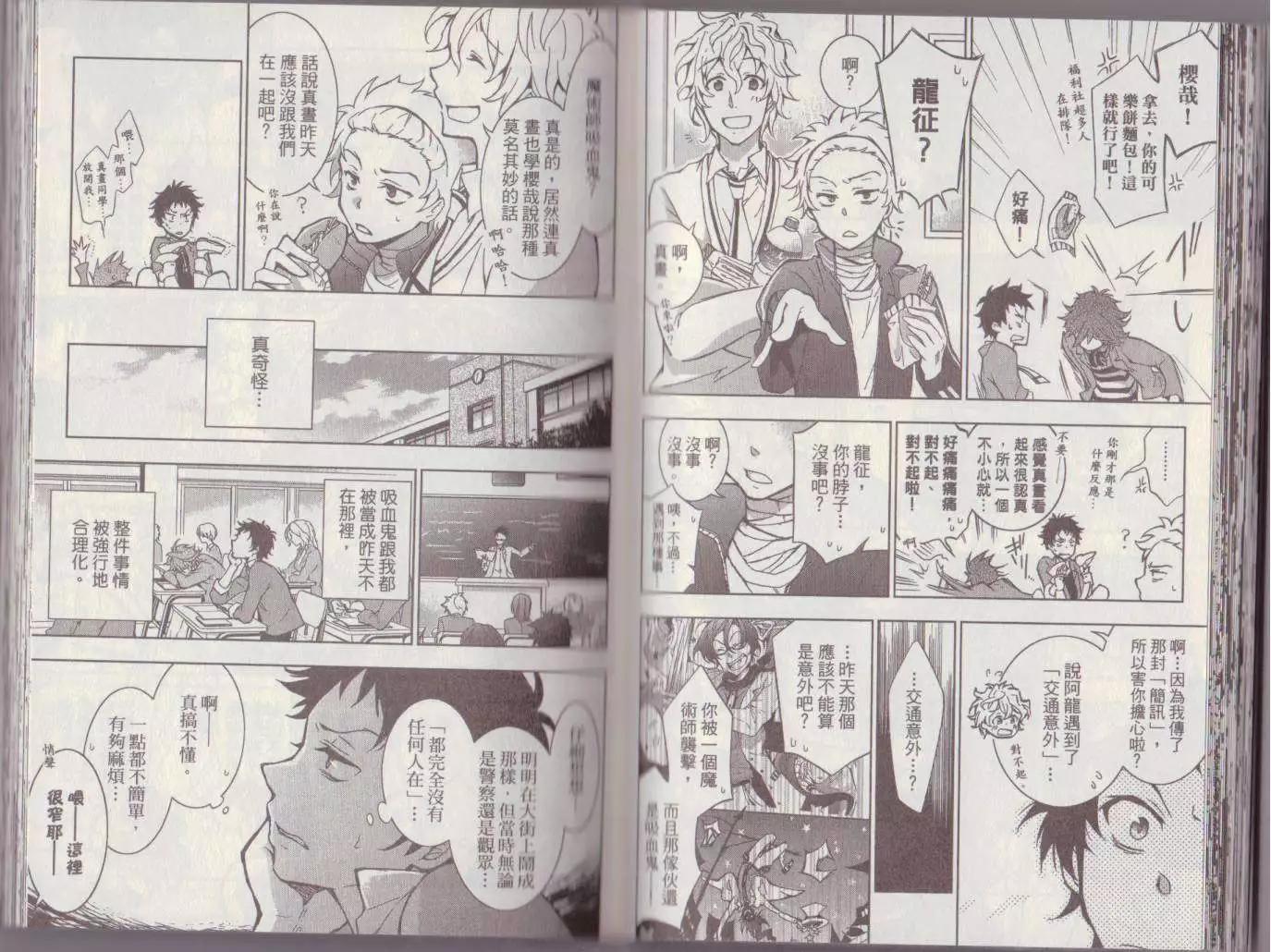 第 37 页