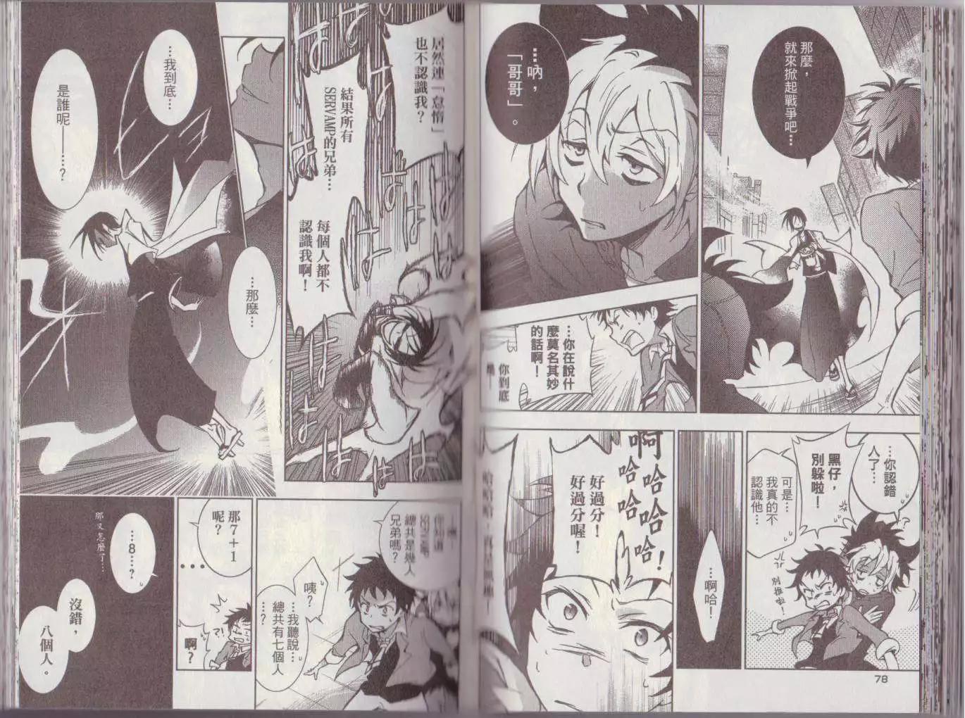 第 45 页