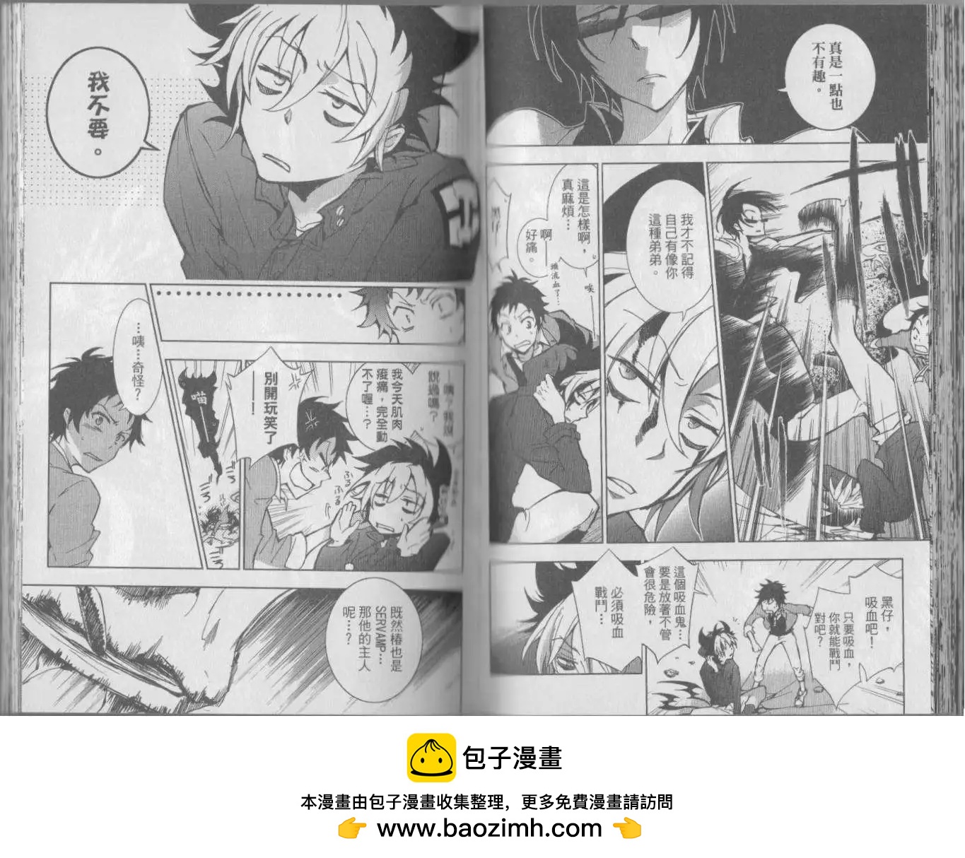 第 50 页