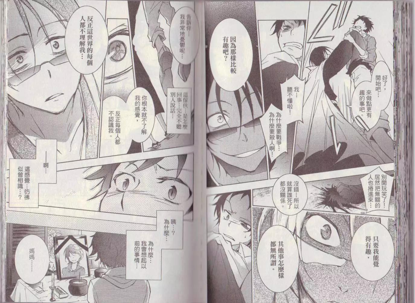 第 52 页