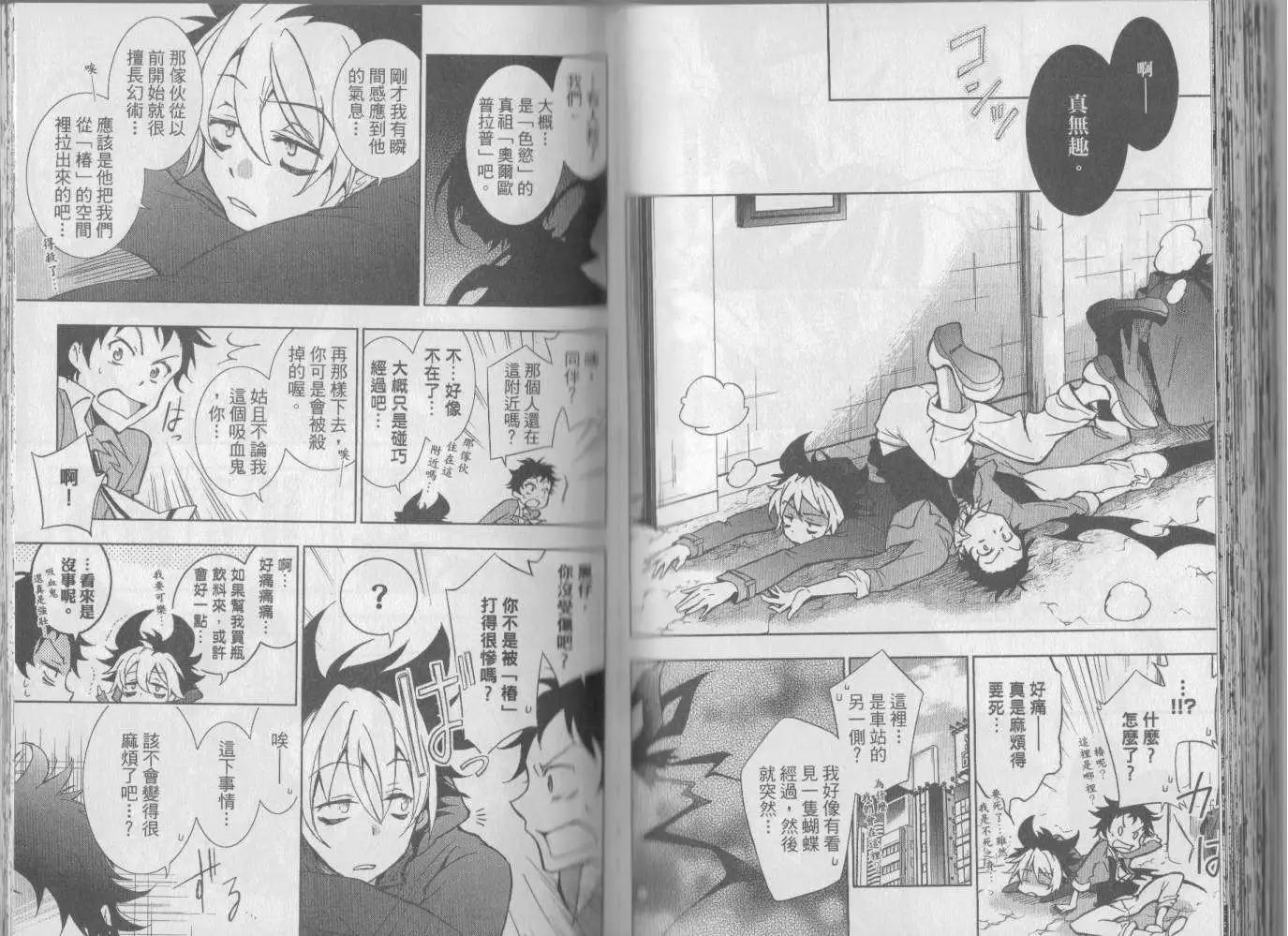 第 58 页