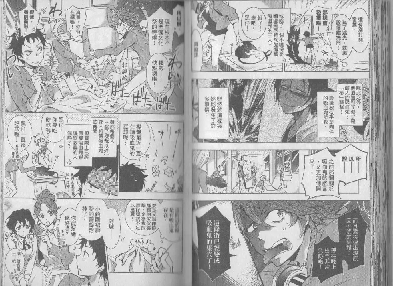 第 61 页
