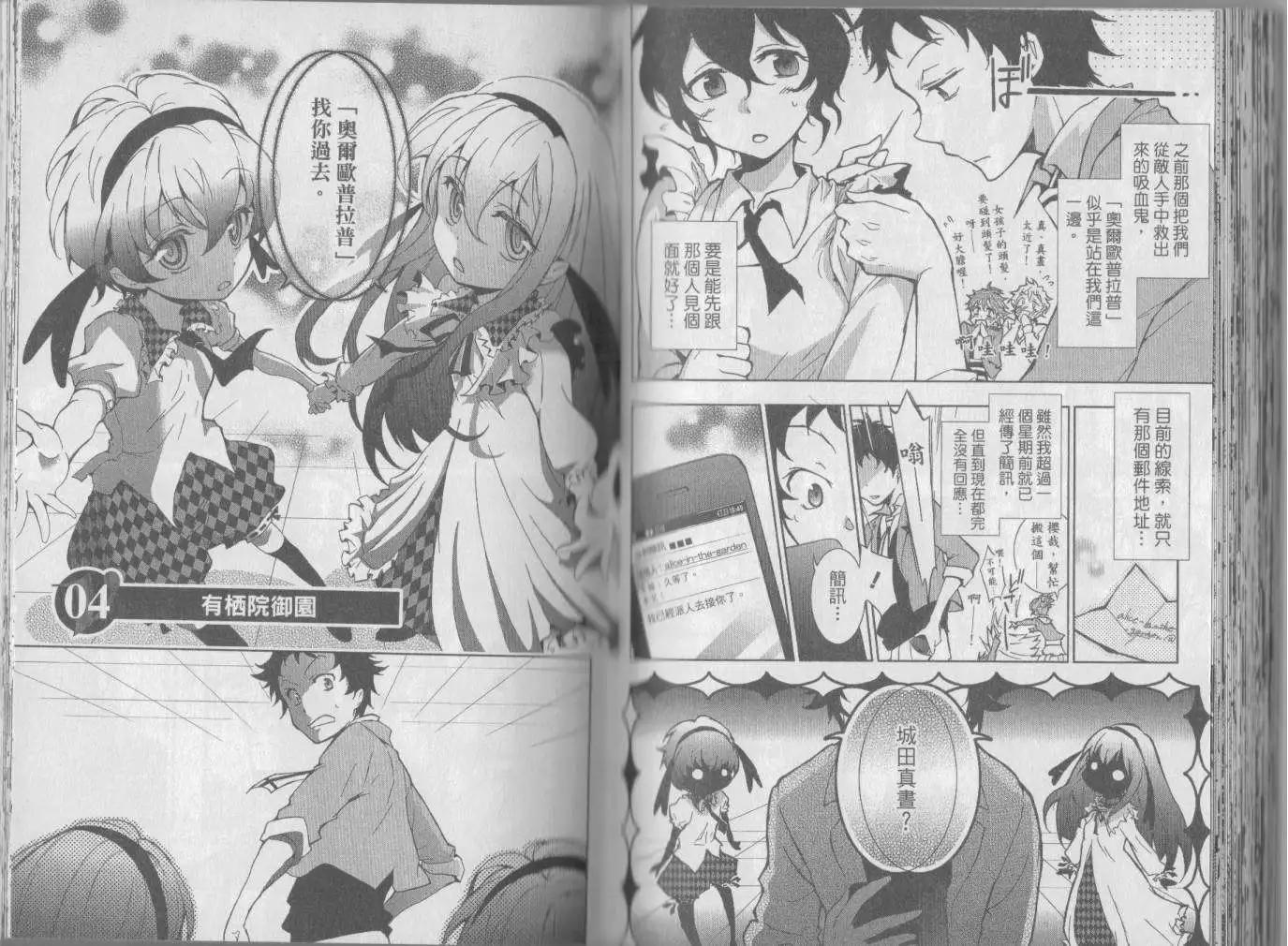 第 62 页