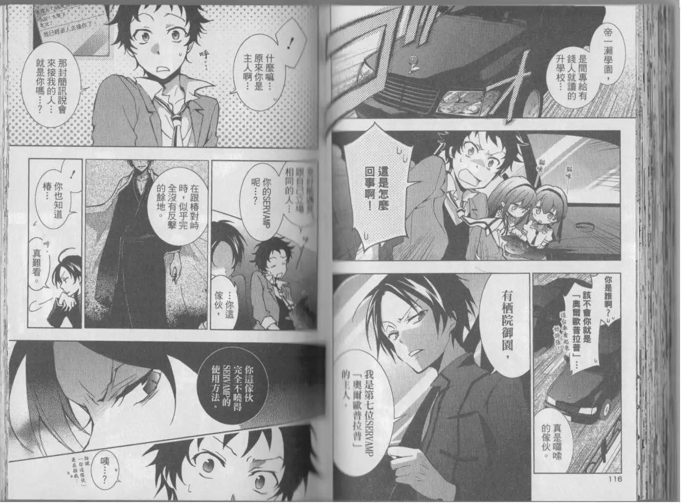 第 64 页