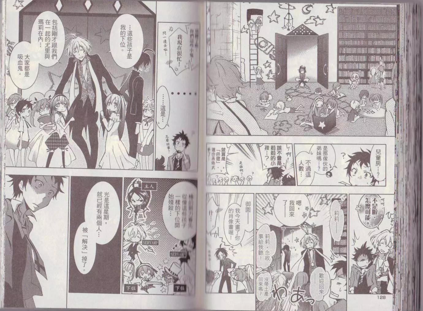 第 70 页