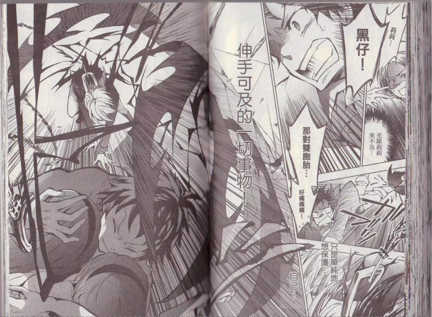 第 73 页
