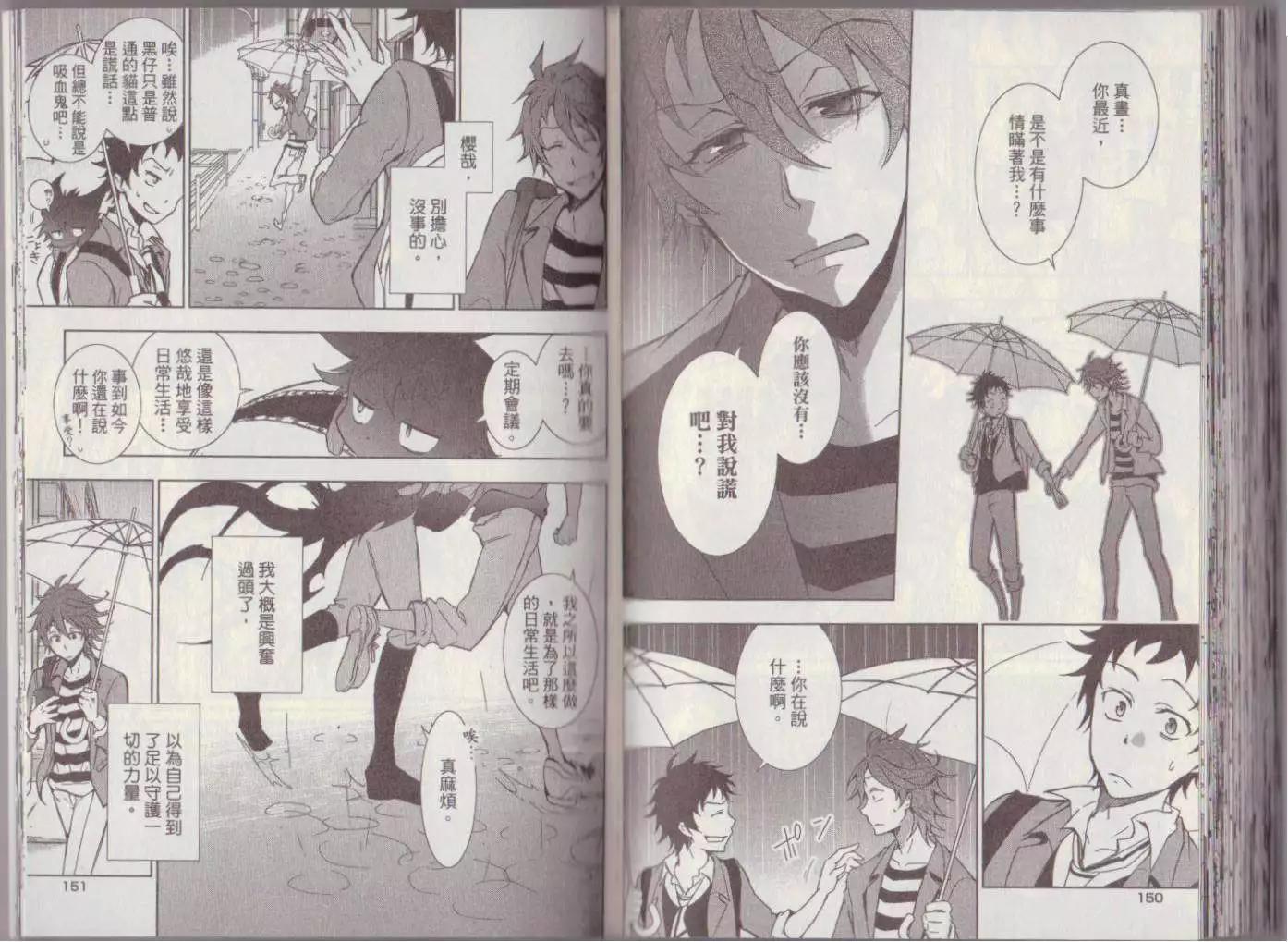 第 81 页