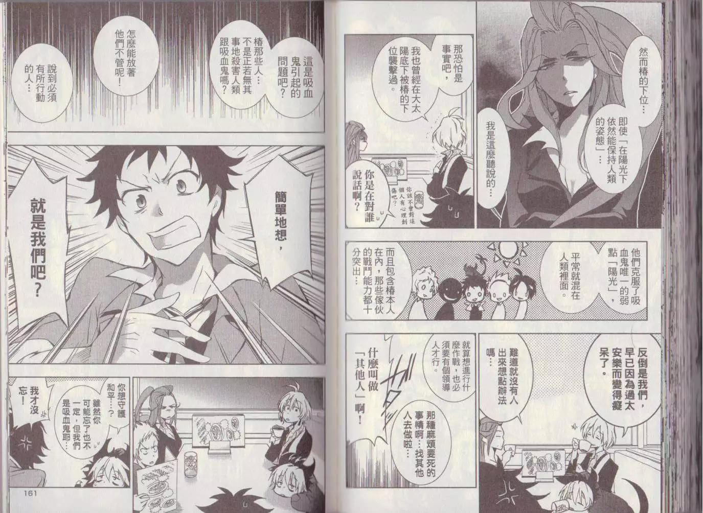 第 86 页