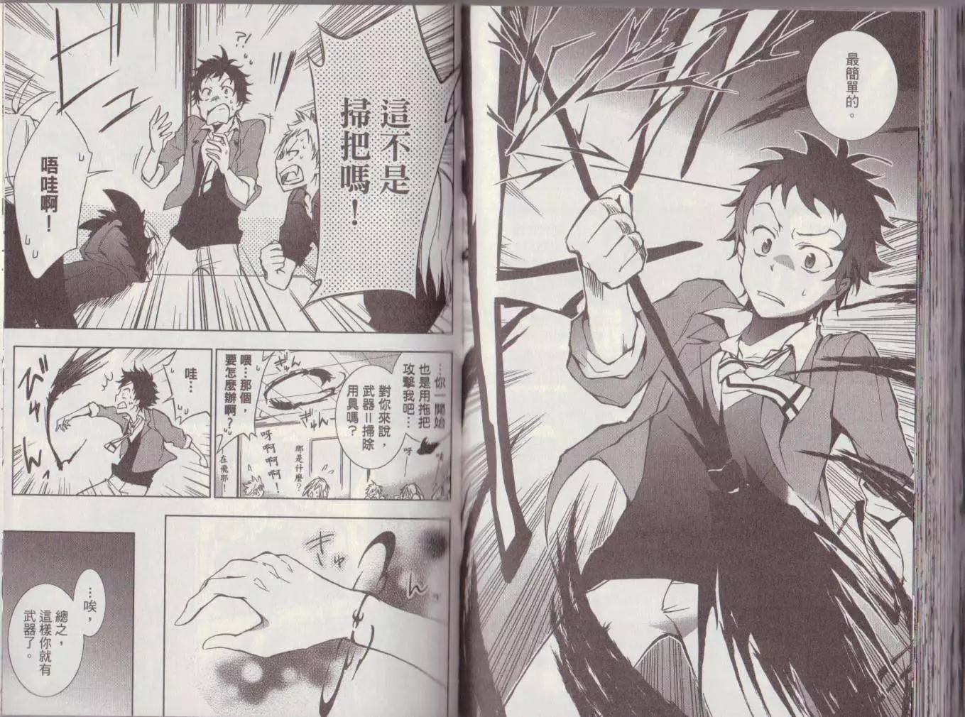 第 89 页