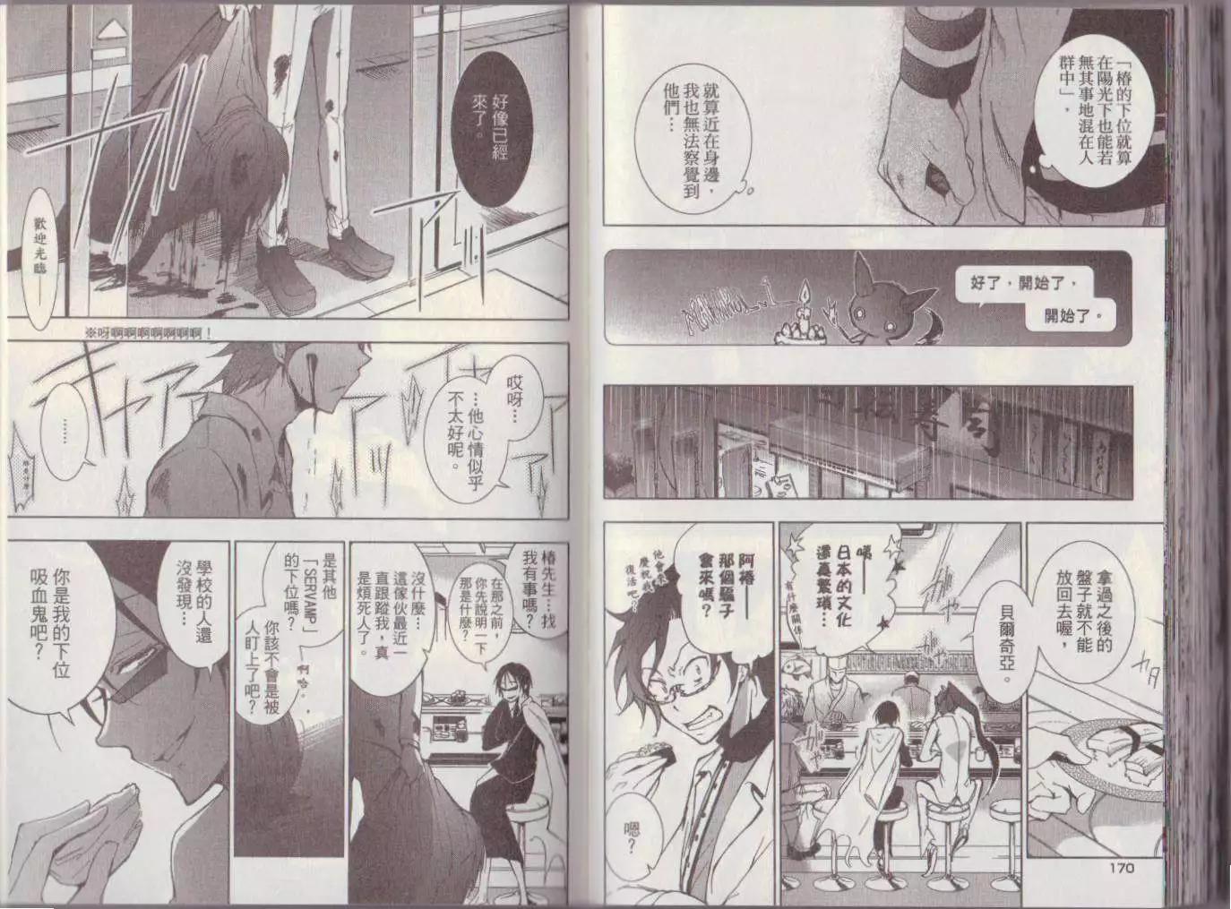第 91 页