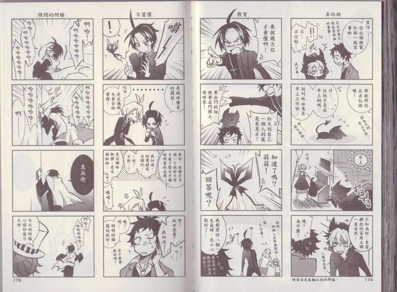 第 93 页