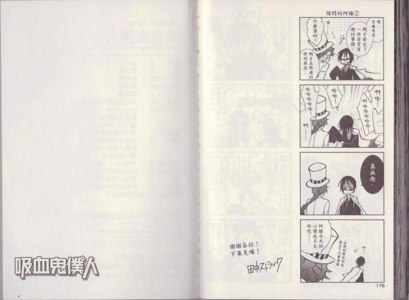第 94 页