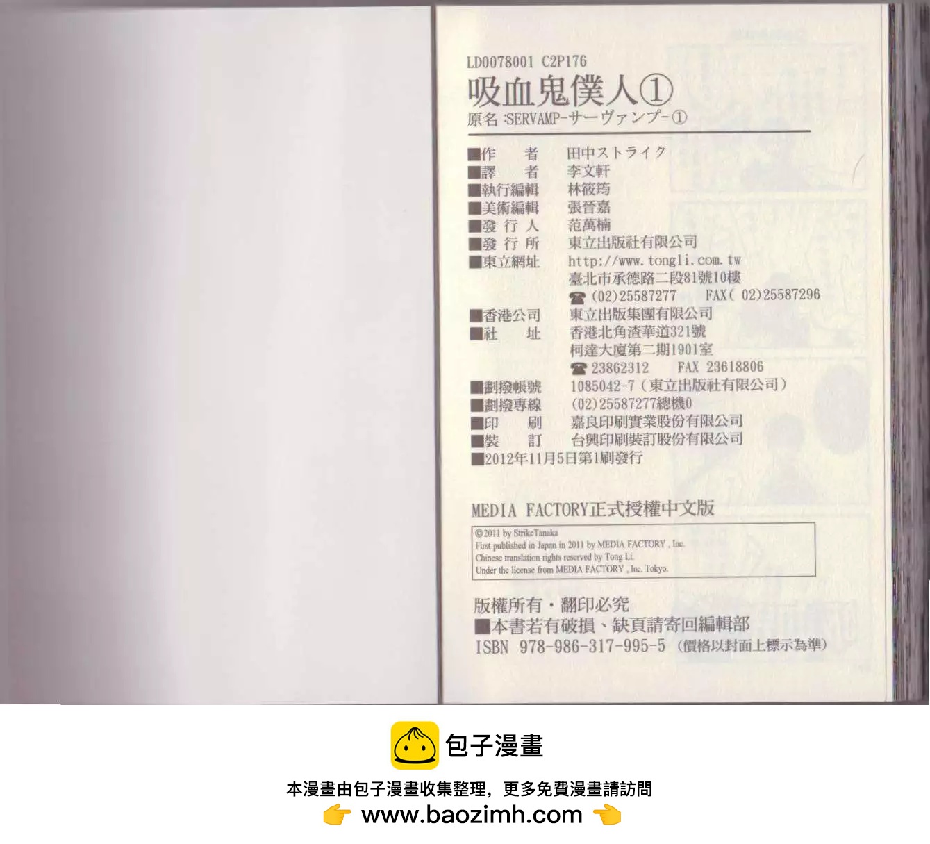 第 95 页
