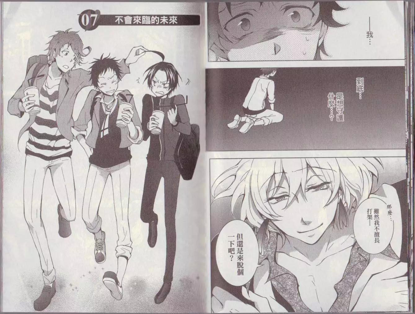 第 20 页