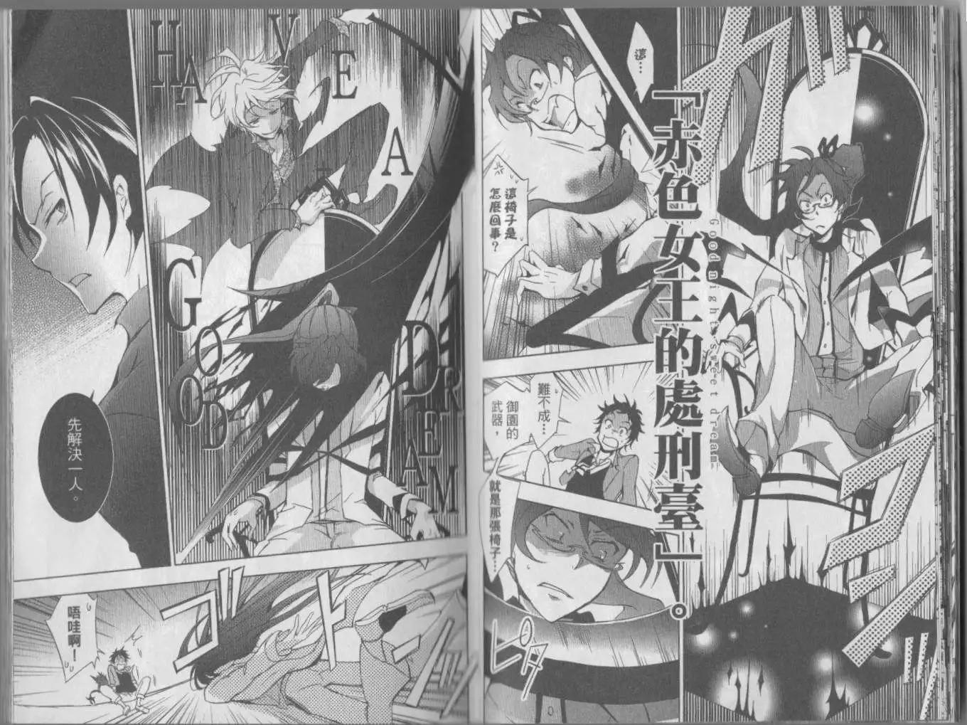 第 24 页
