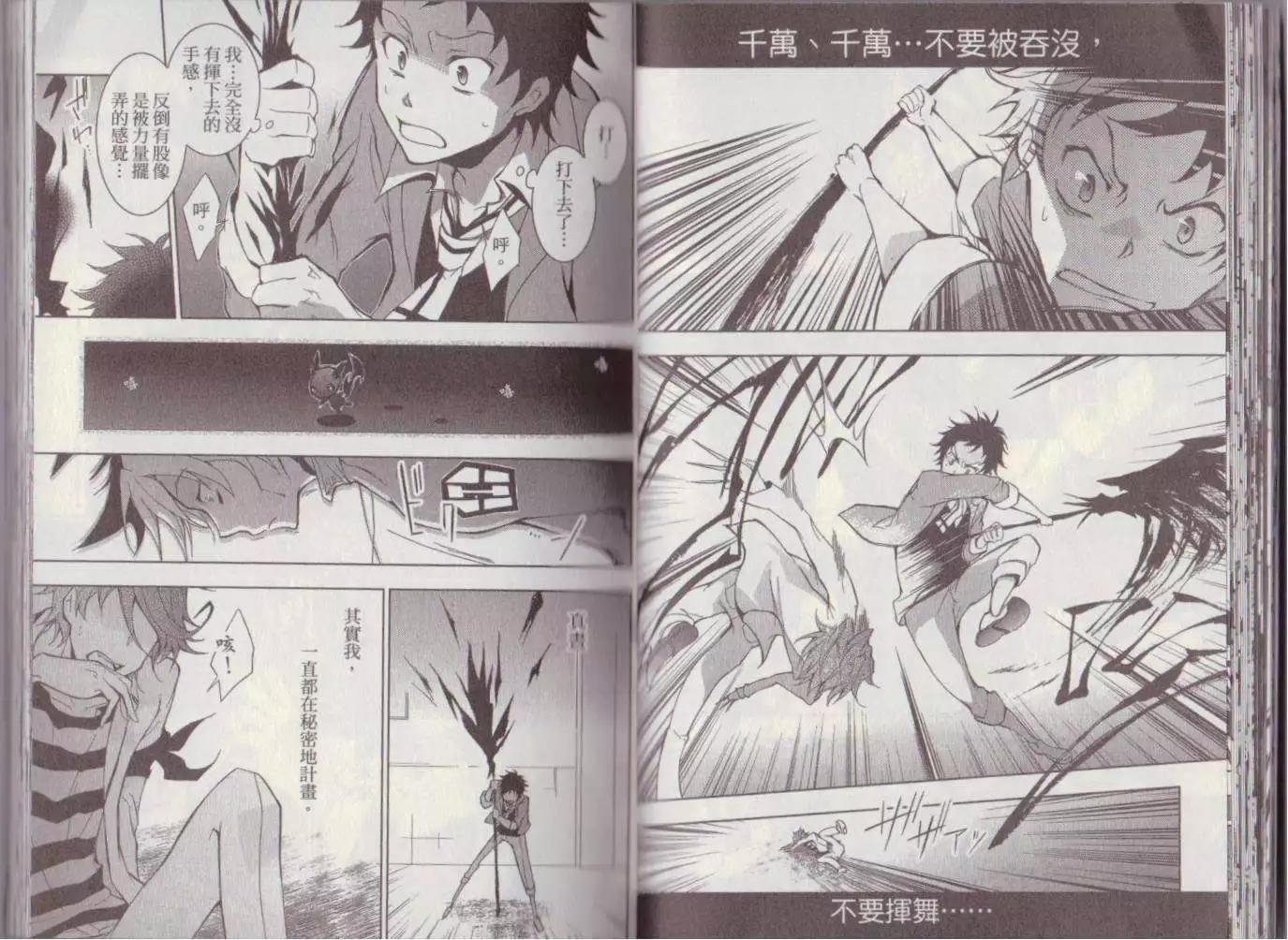 第 32 页