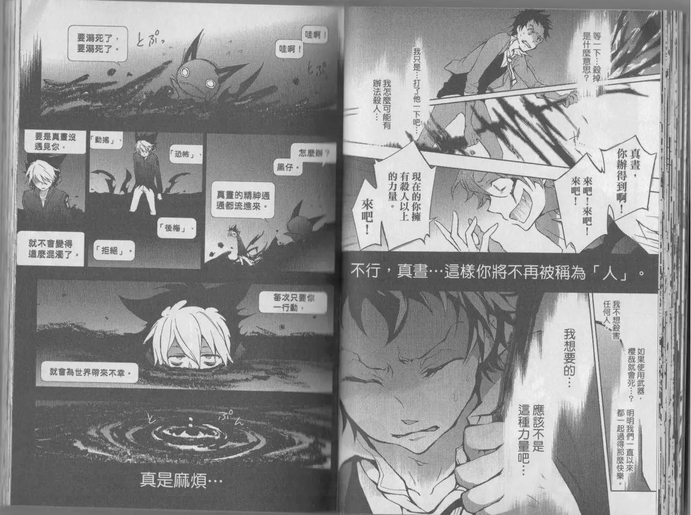 第 34 页