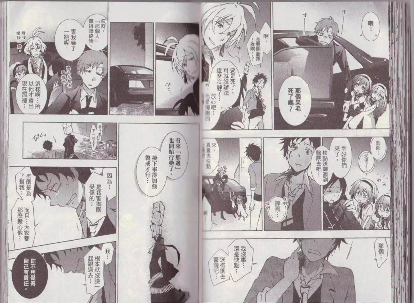 第 41 页