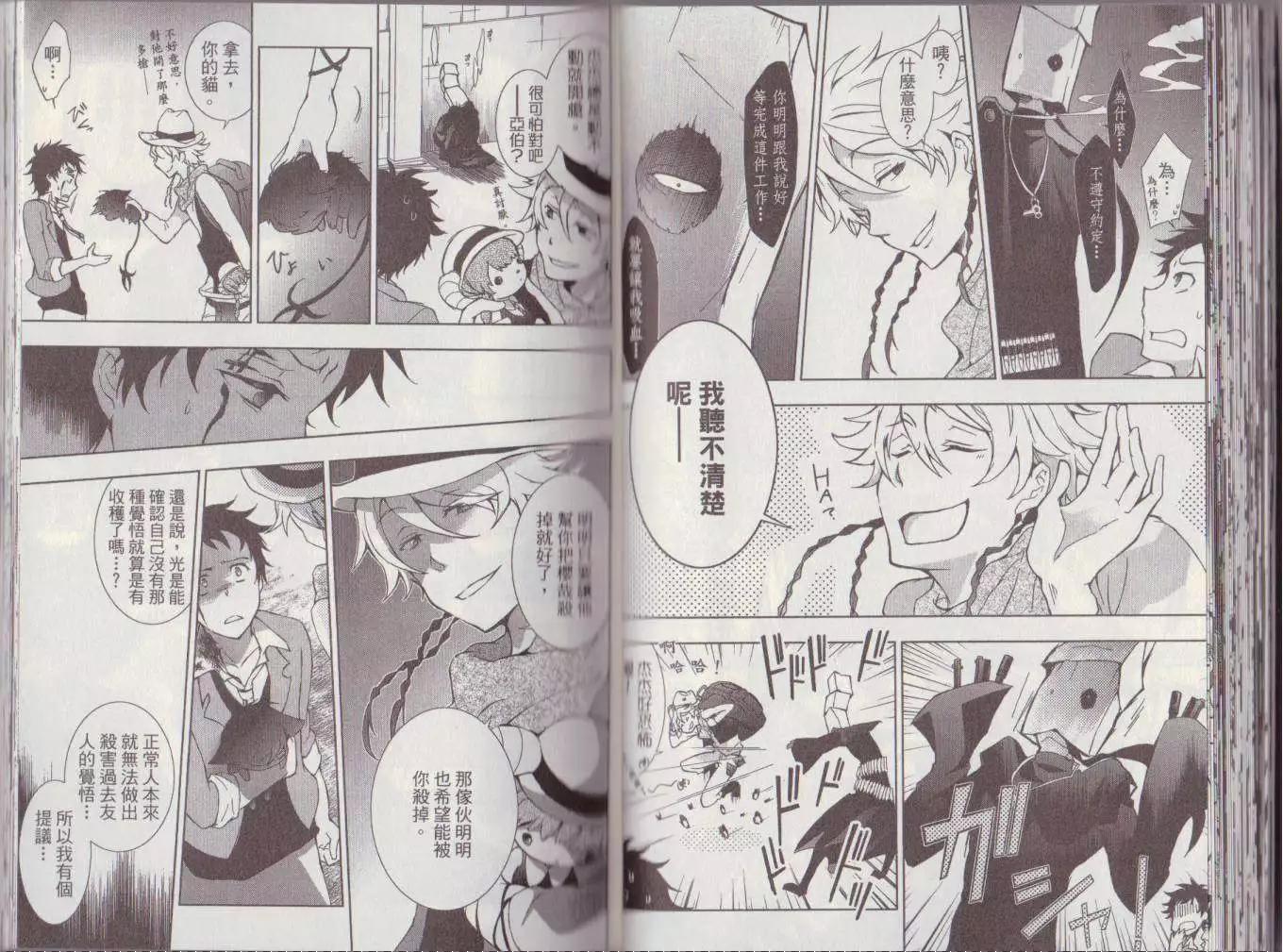 第 43 页