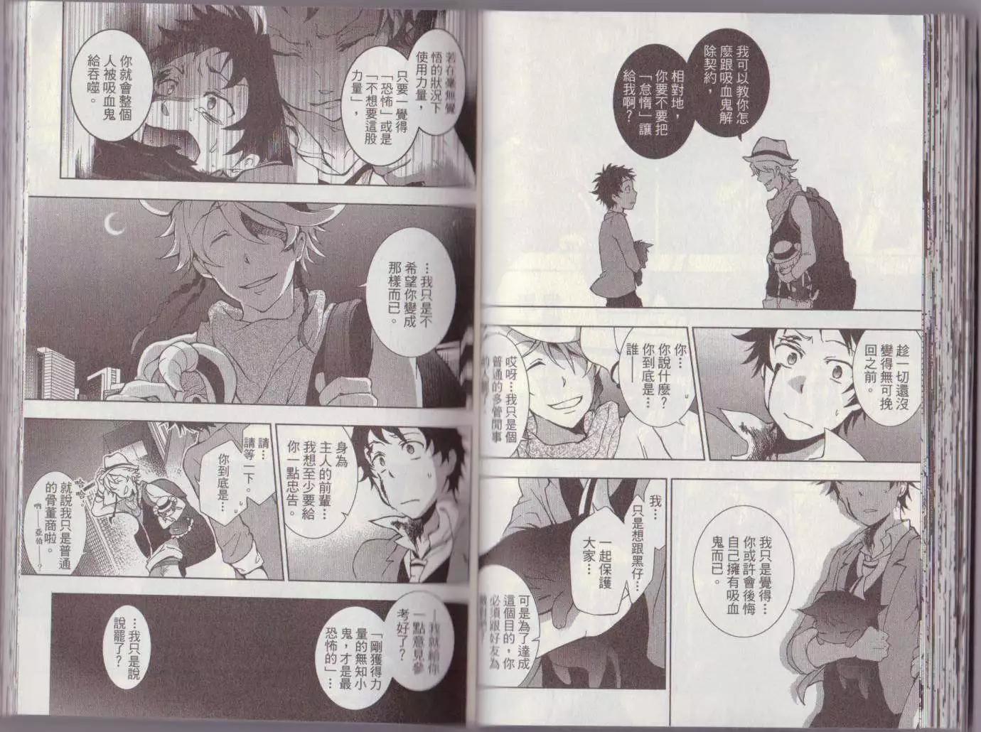 第 44 页