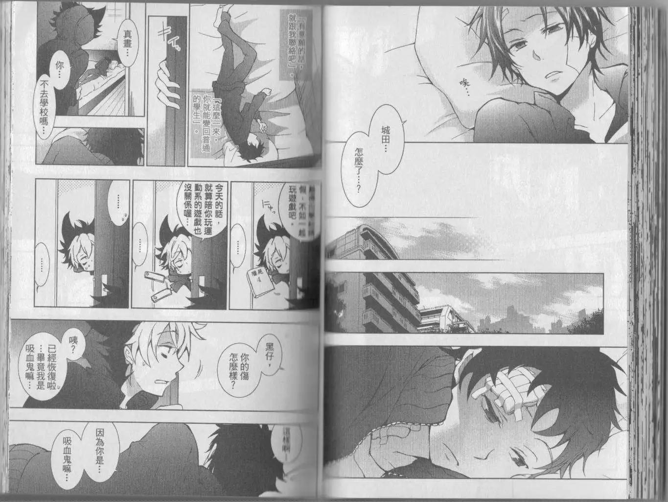 第 46 页