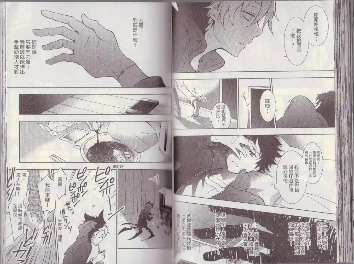 第 47 页