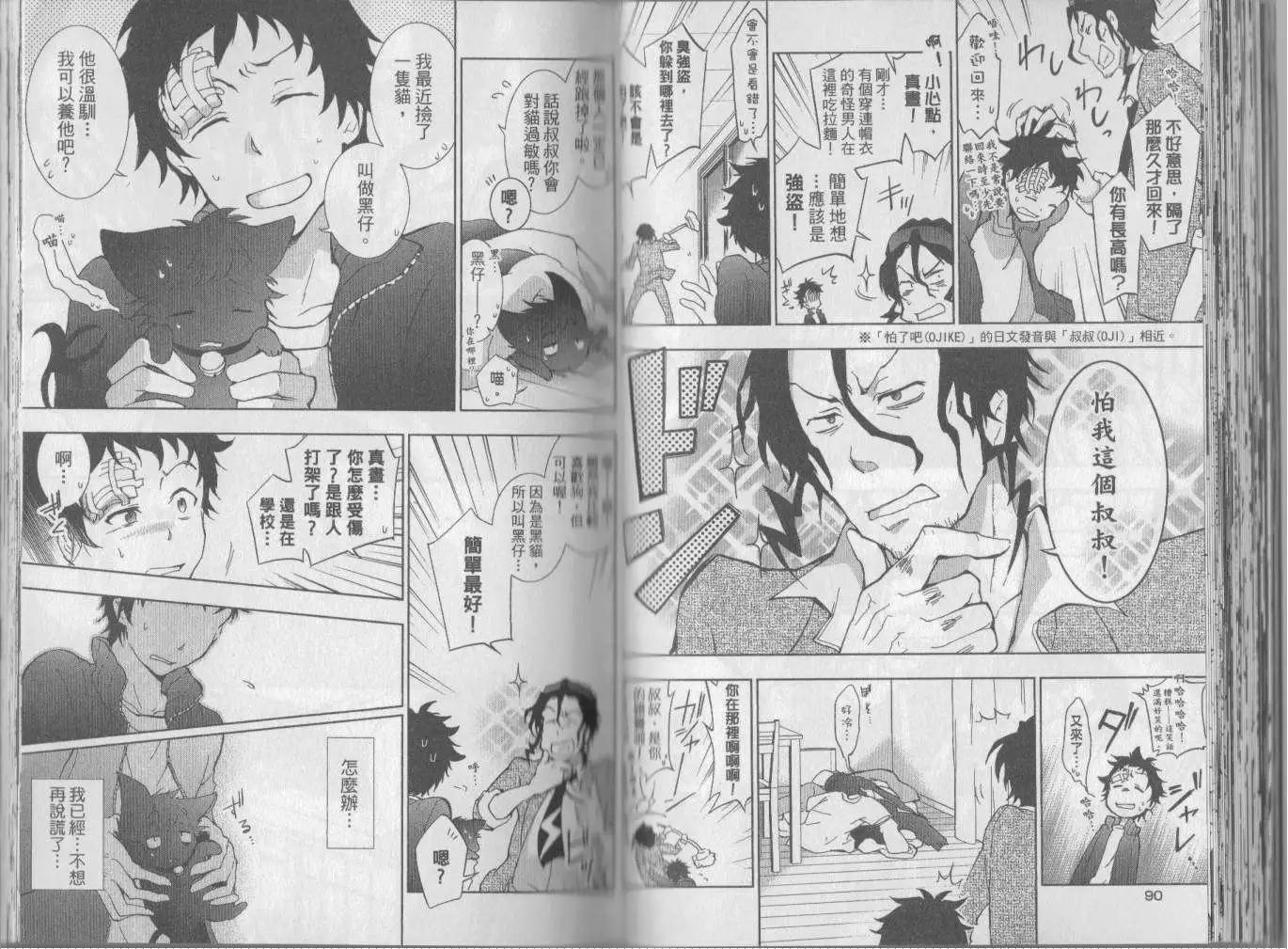第 49 页