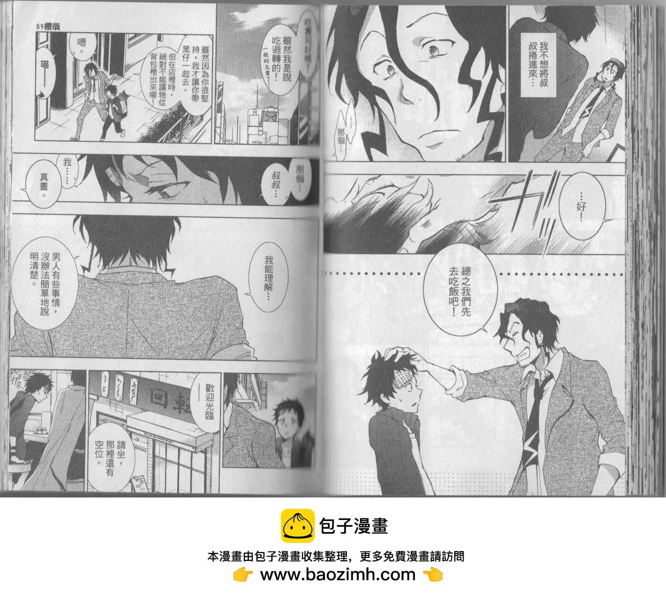 第 50 页