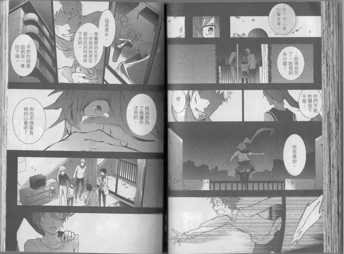 第 54 页