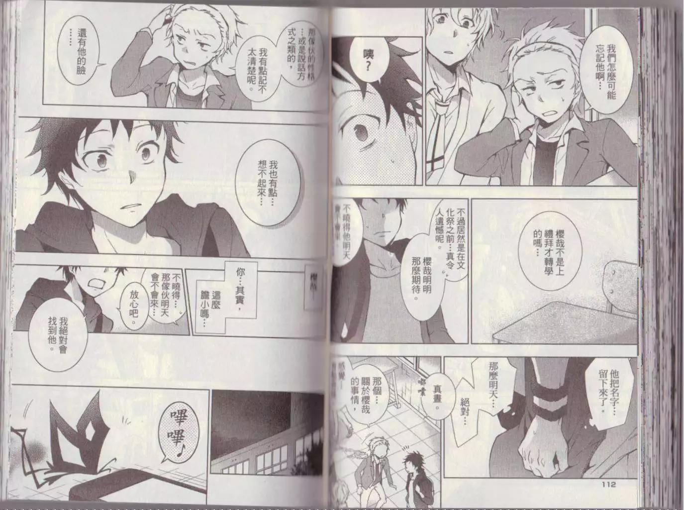 第 60 页