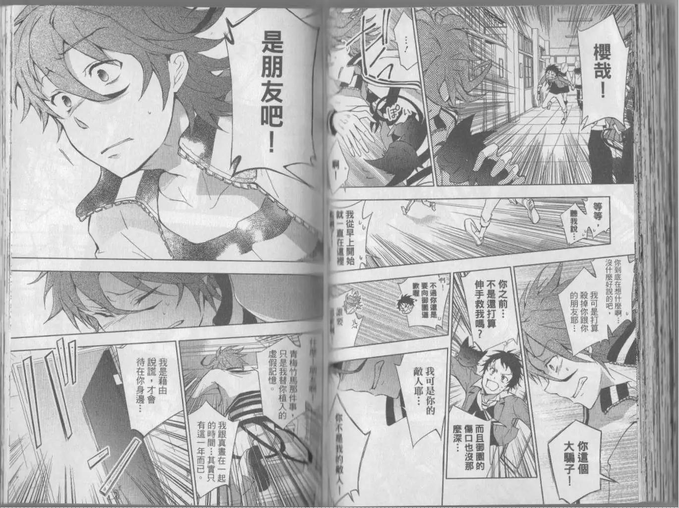 第 63 页