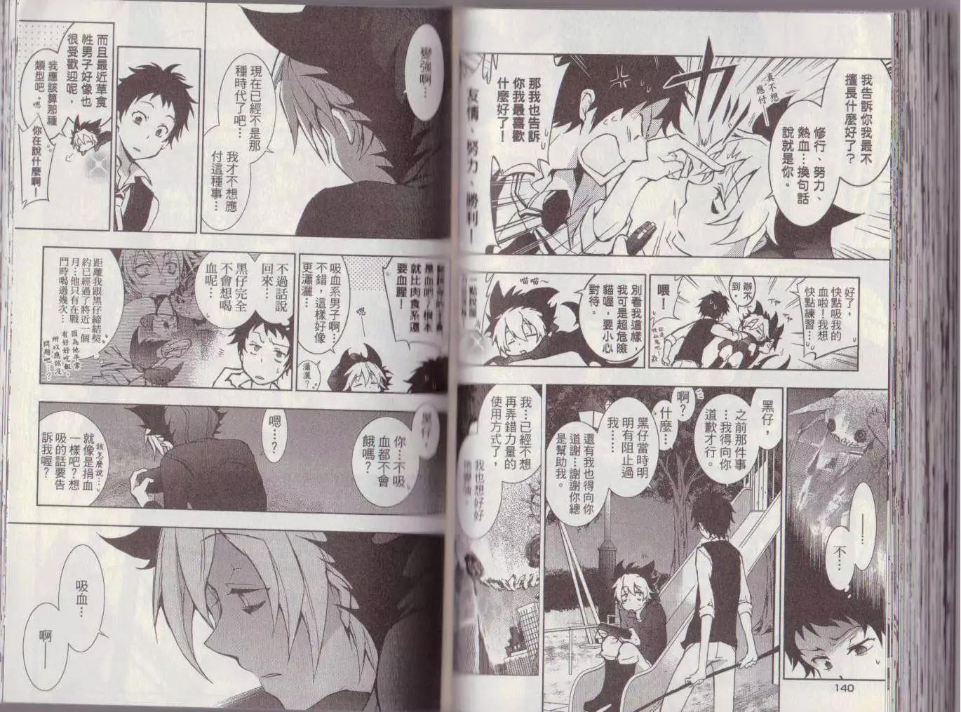 第 74 页