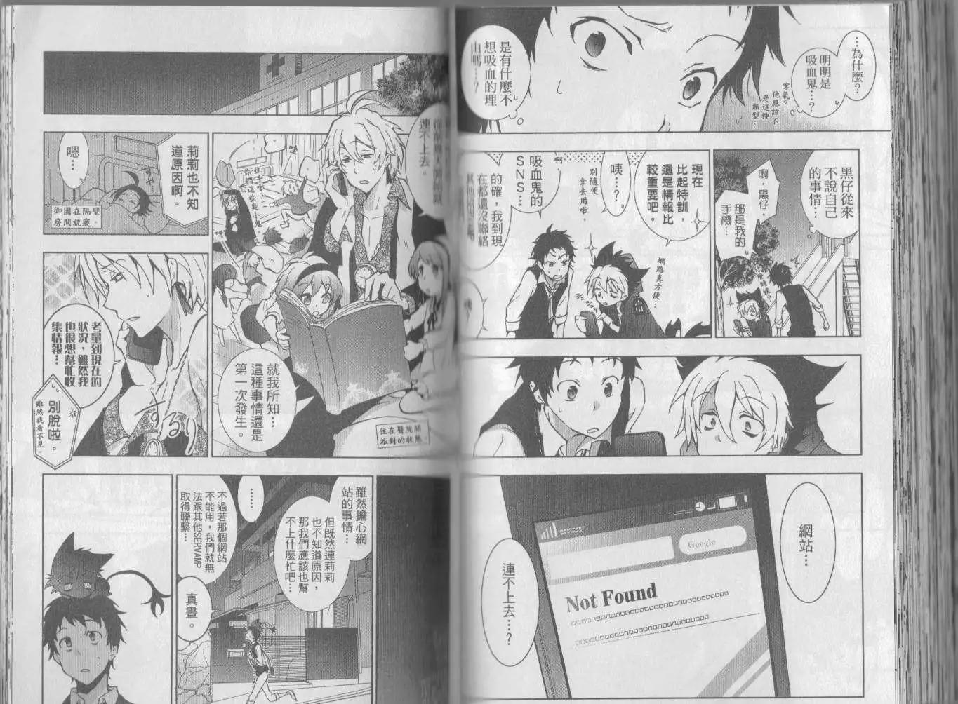 第 75 页