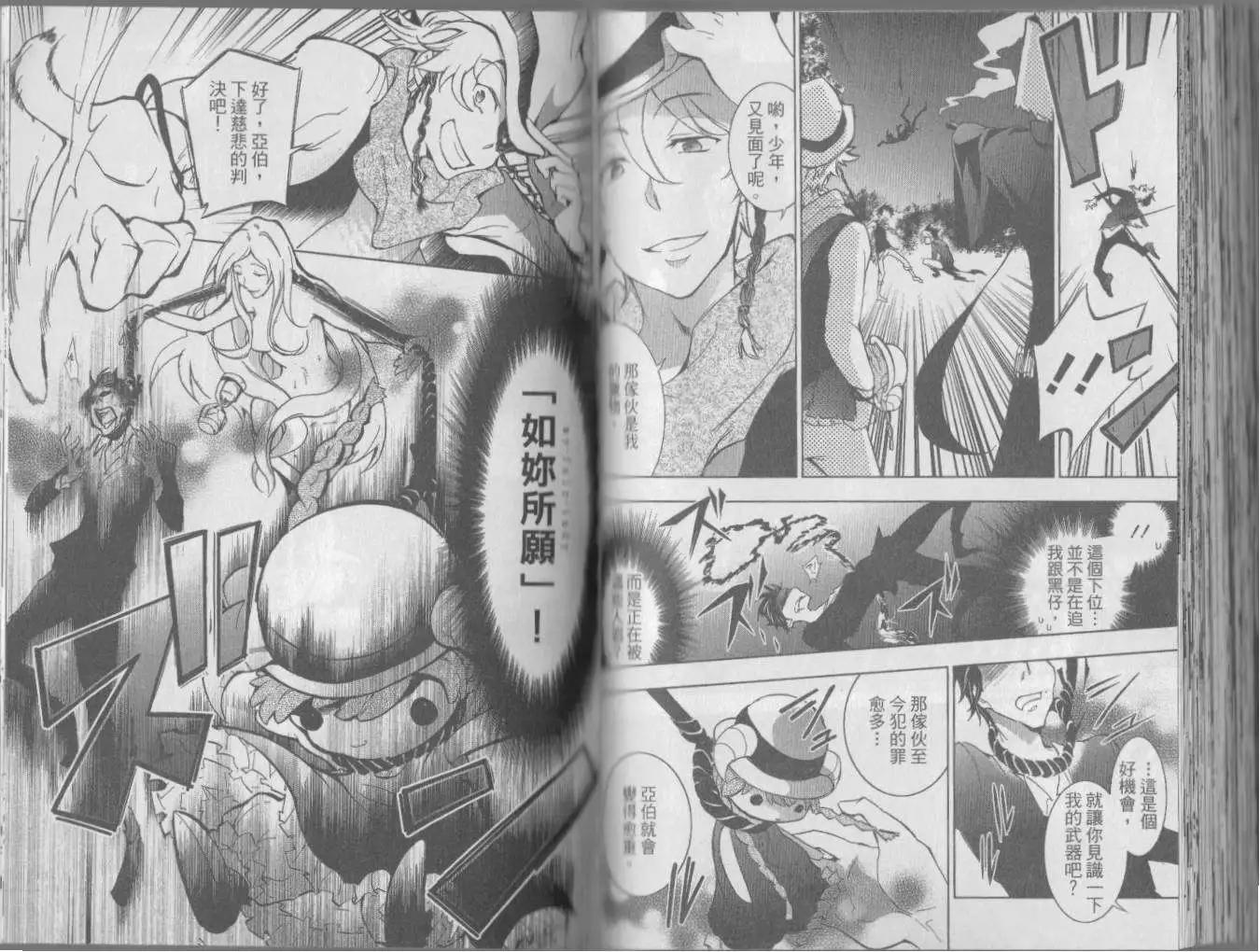 第 77 页
