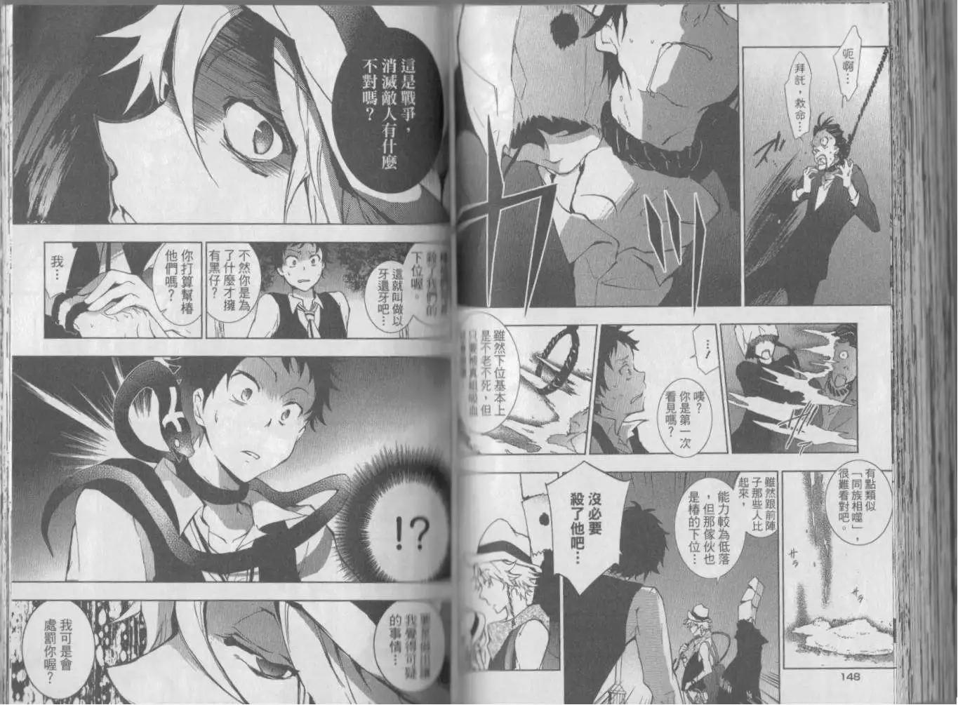 第 78 页