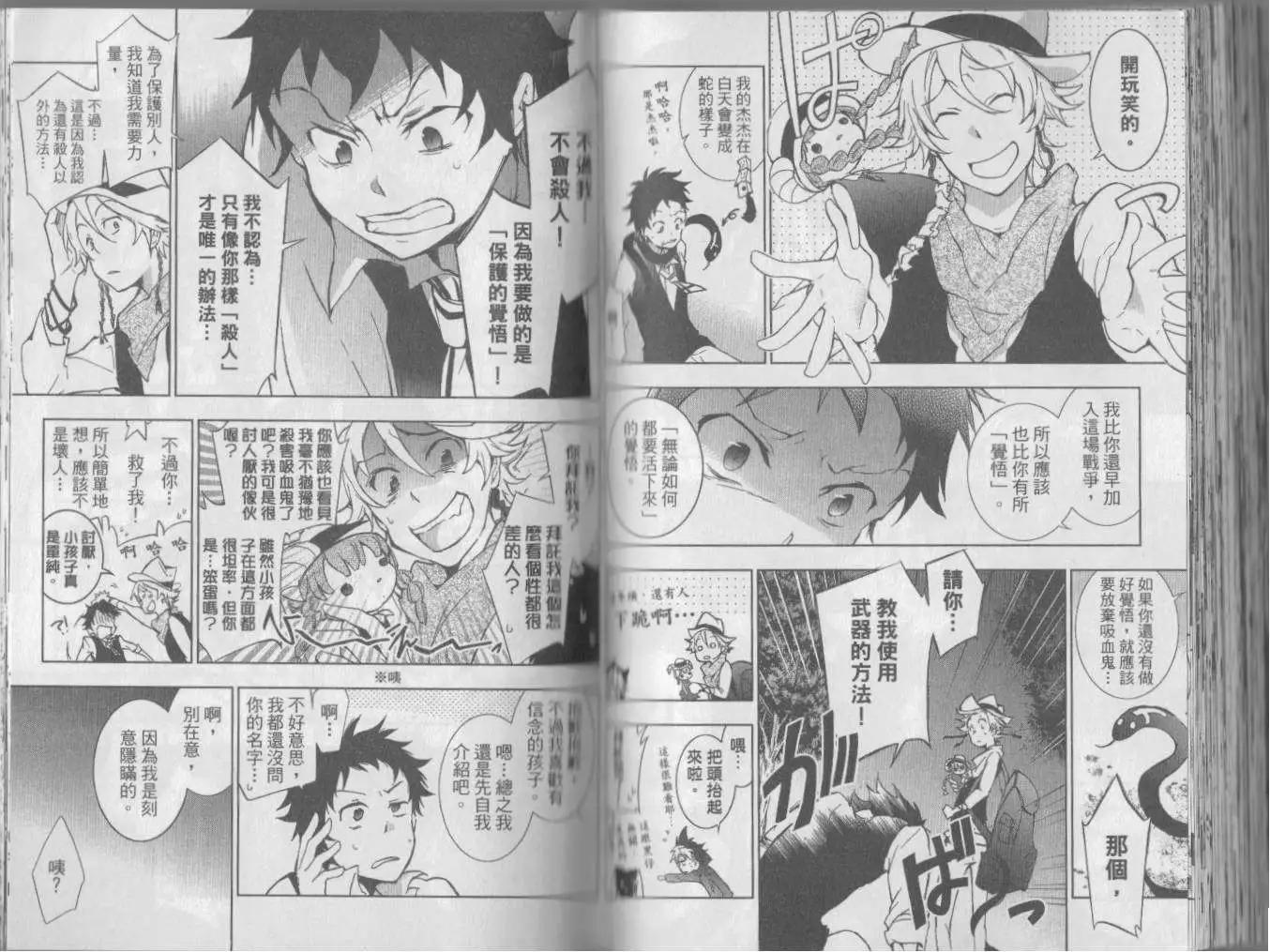 第 79 页