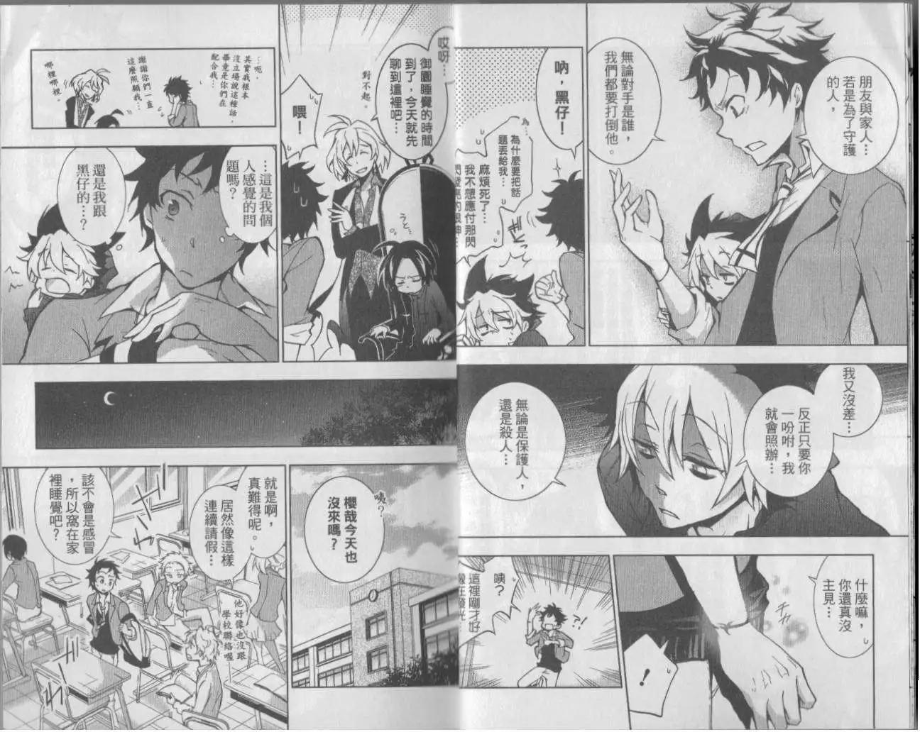 第 8 页