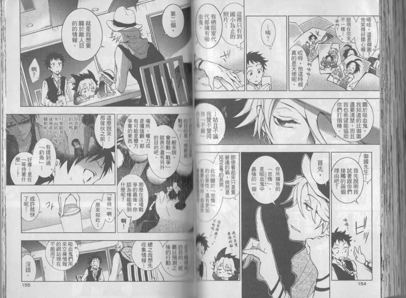 第 81 页