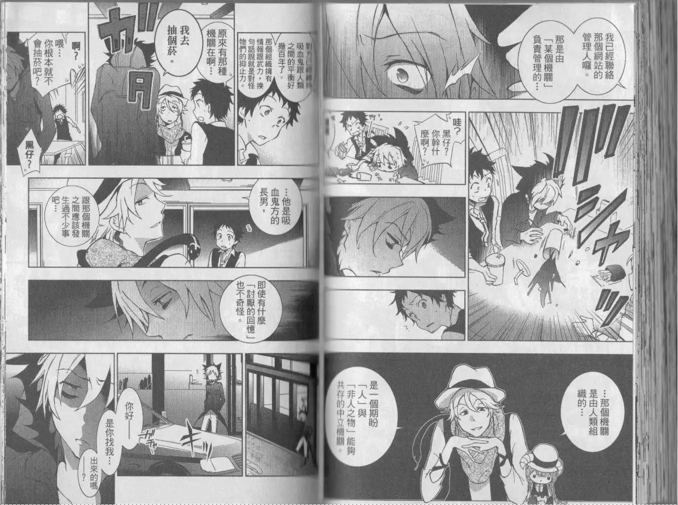 第 82 页